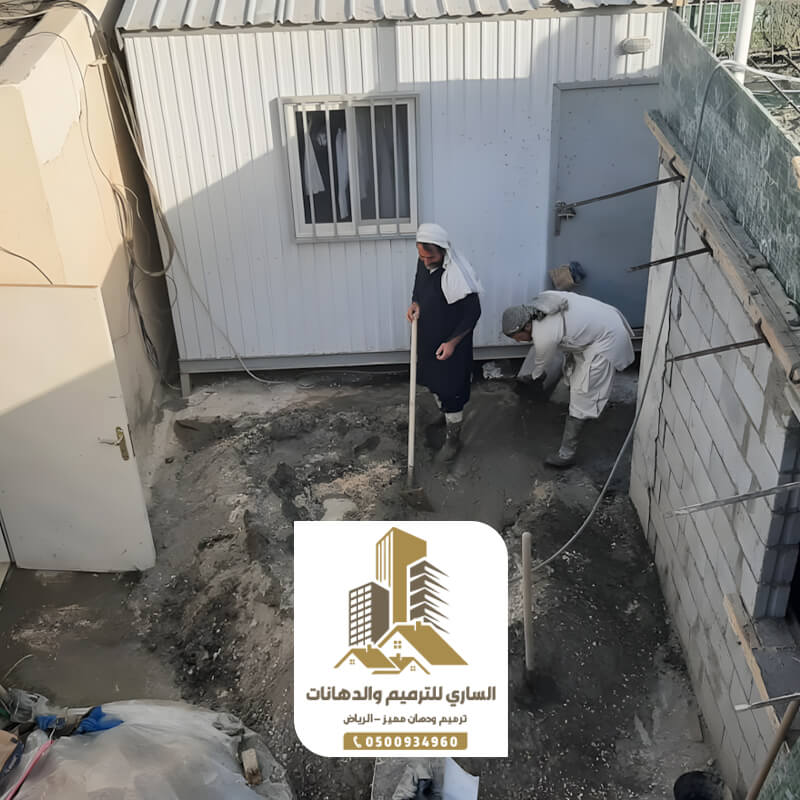 معلم ترميم بالرياض