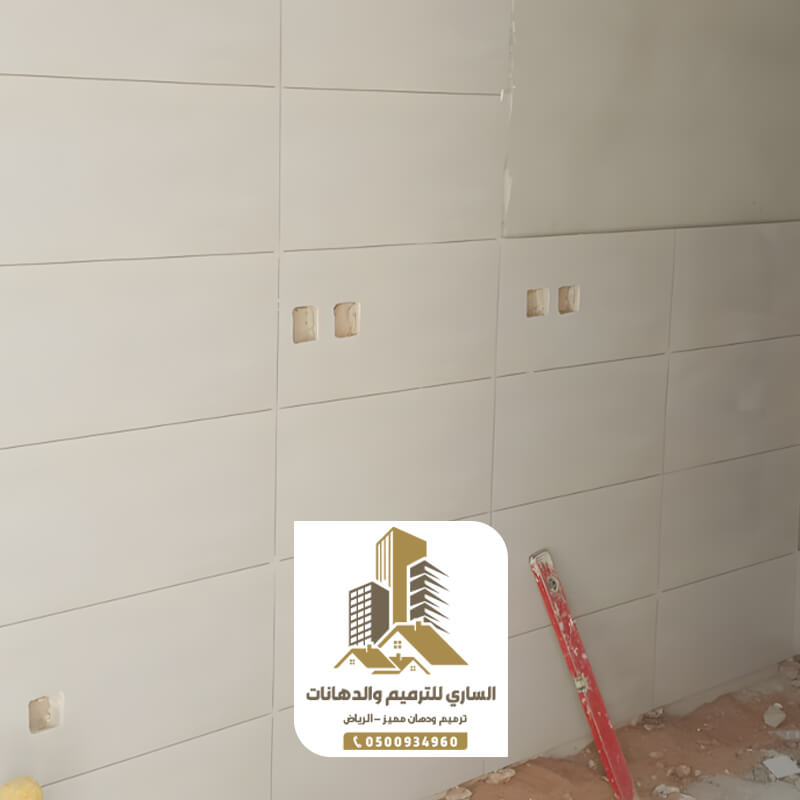 جدران متضررة