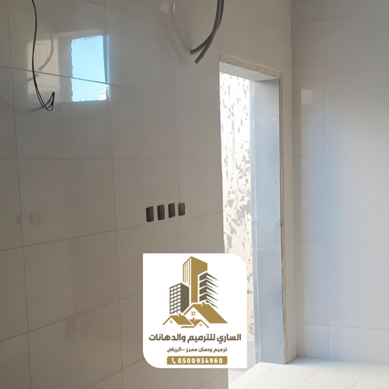 منازل بعد الترميم من الساري للترميم والدهانات