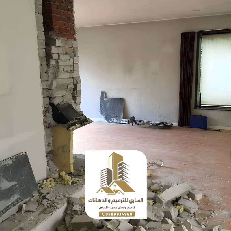 أثناء ترميم المنزل من فريق الساري للترميمات والدهانات