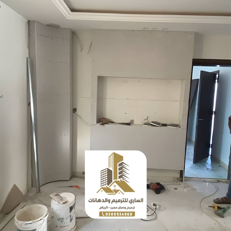 أفضل ترميمات بالرياض