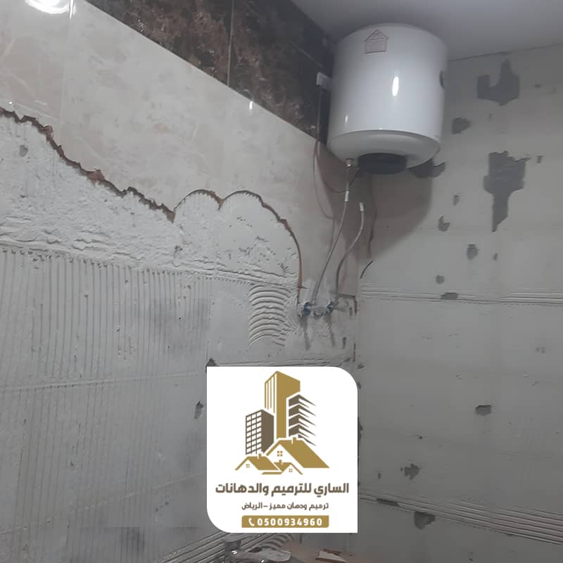 تجديد الجدران المتشققه بالرياض