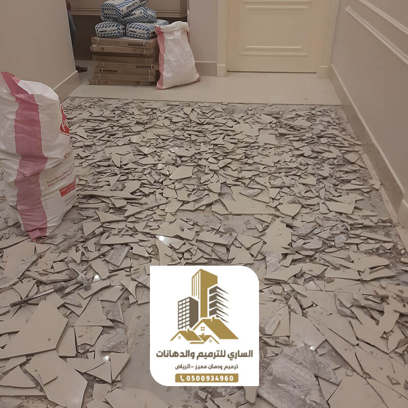 ترميم بلاط الرياض