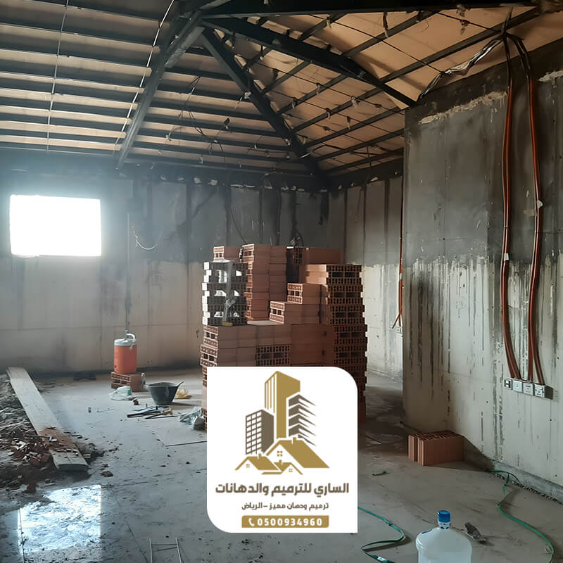 مقاول ترميم الرياض