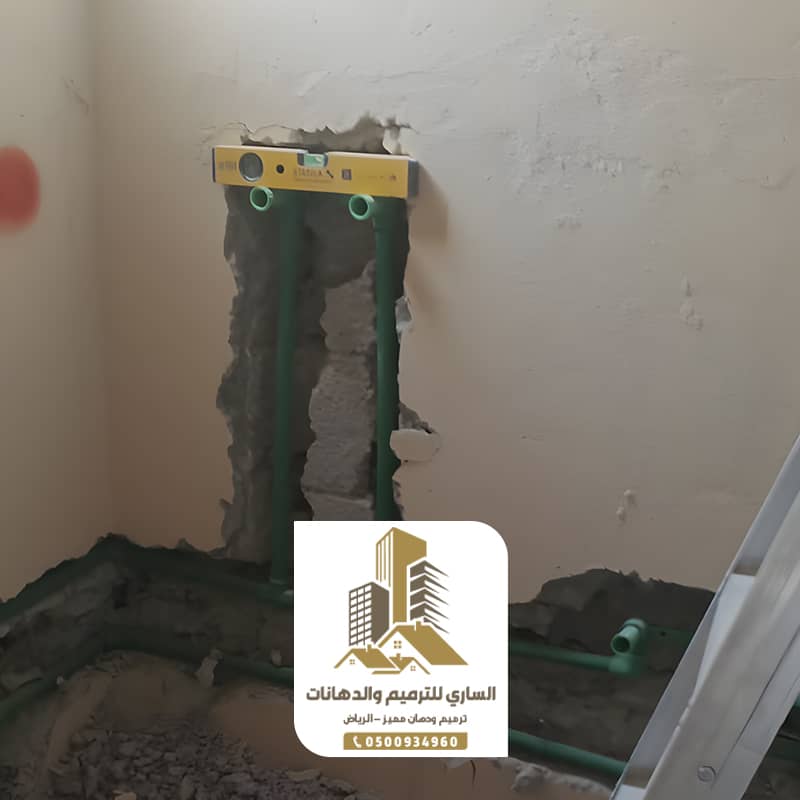 ترميم
