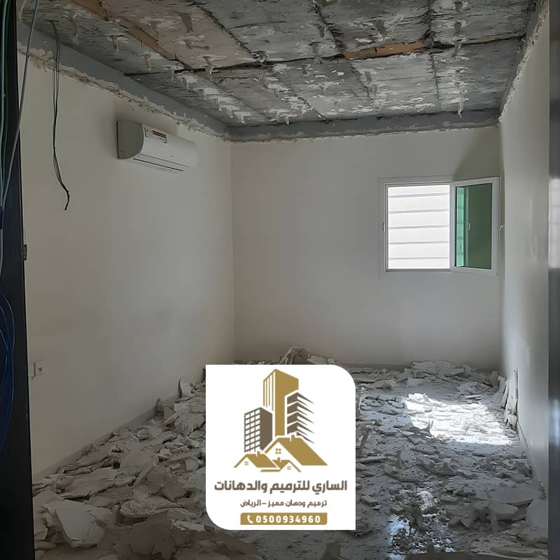 ترميم ملاحق