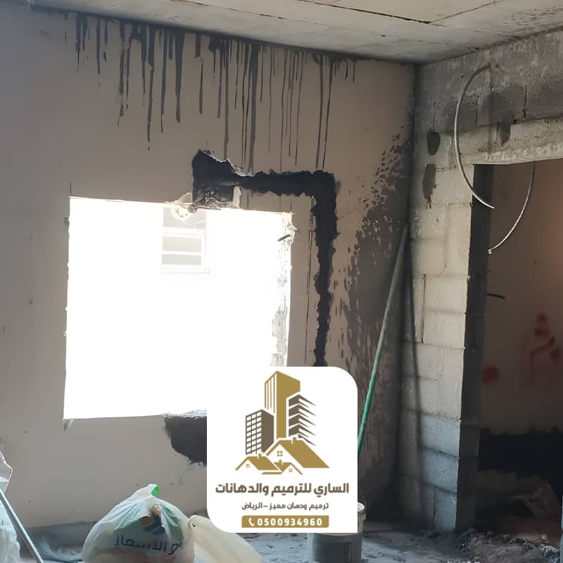 ترميم منازل الرياض
