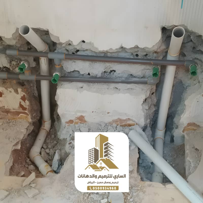 ترميمات الساري