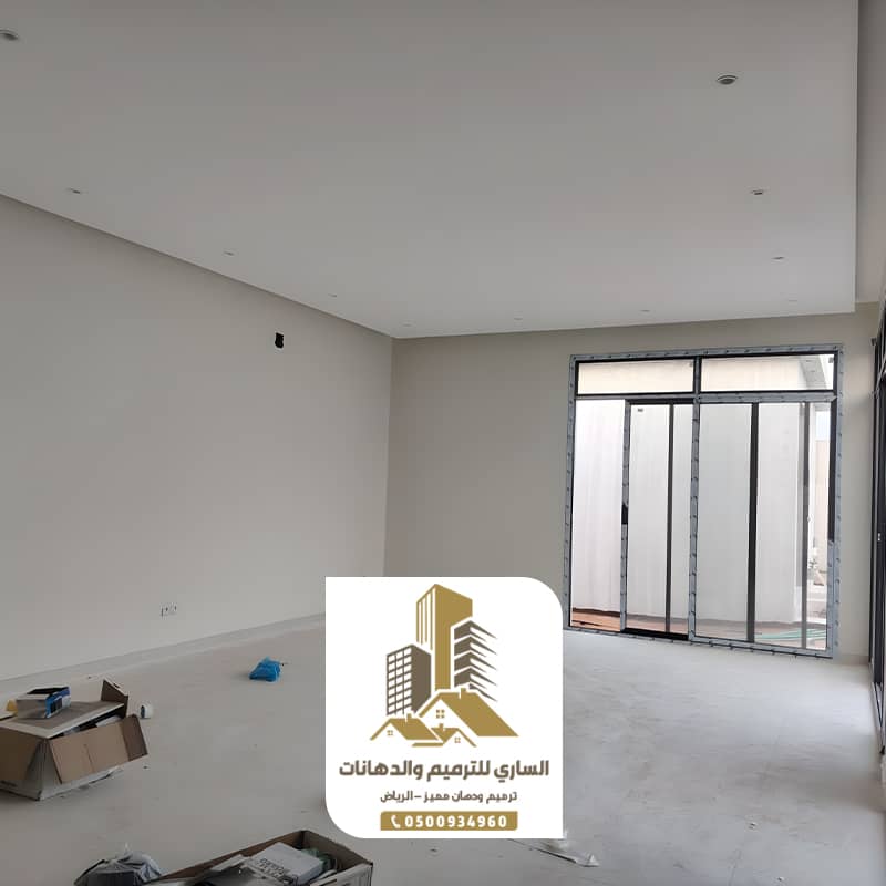 معلم دهانات بالرياض