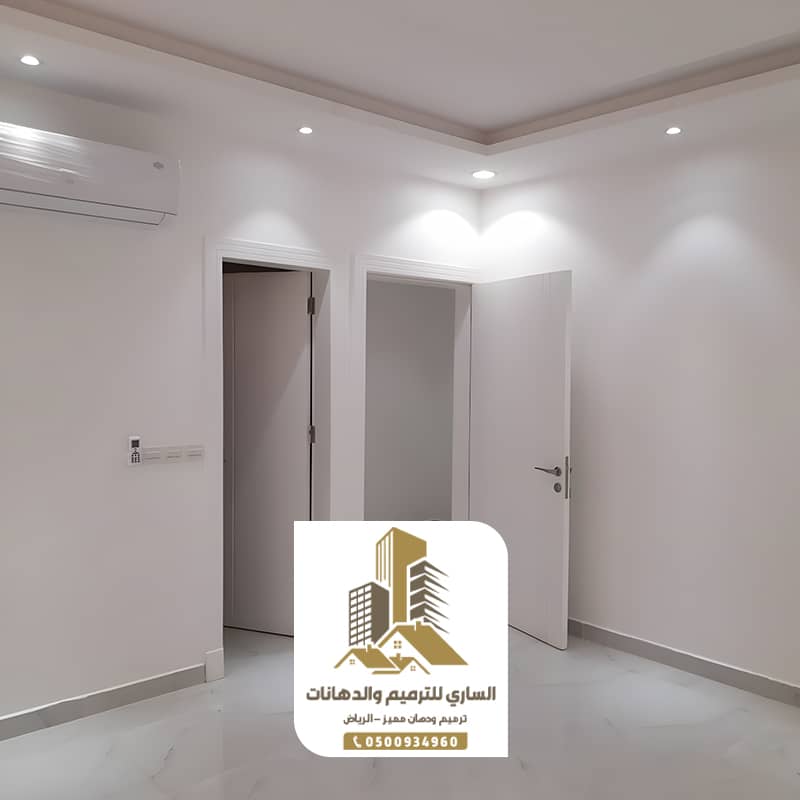 الوان غرف منزلية