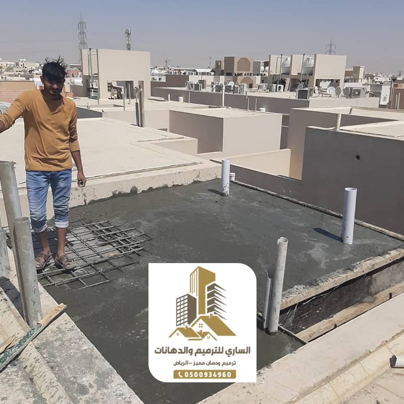 مقاول ترميم اسطح شمال الرياض