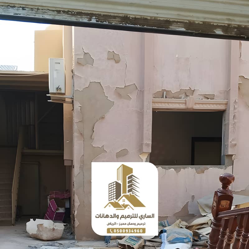 ترميم منازل قديمة