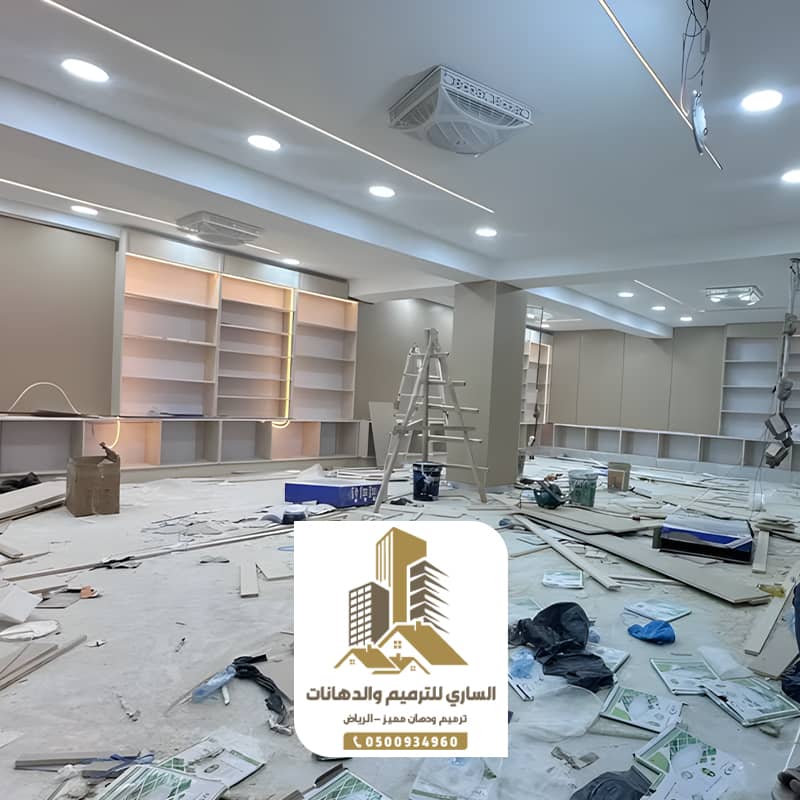 مقاول ترميم محل
