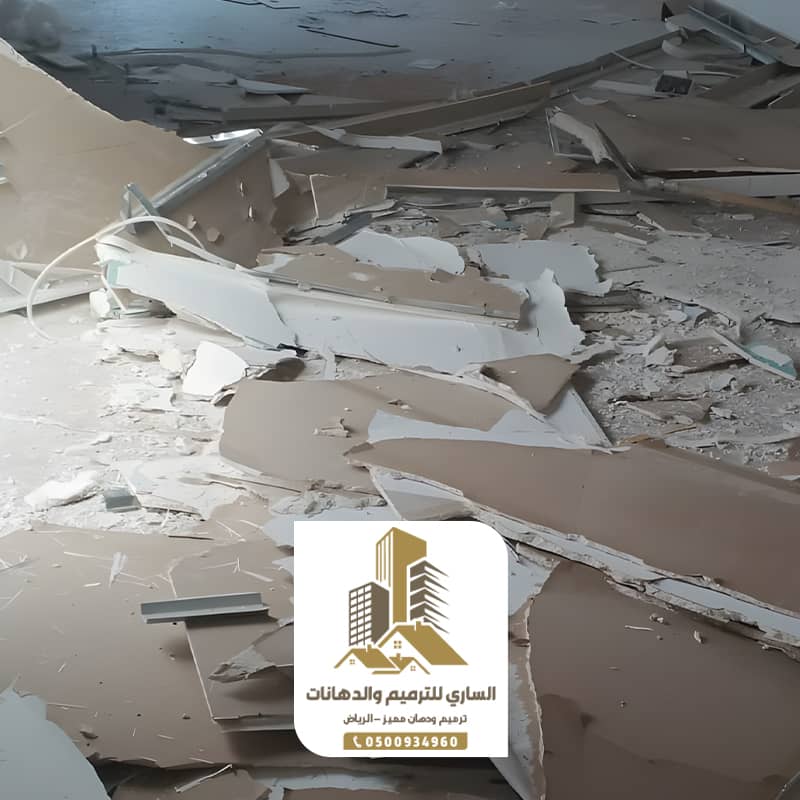 مقاول ترميمات محلات بالرياض الساري