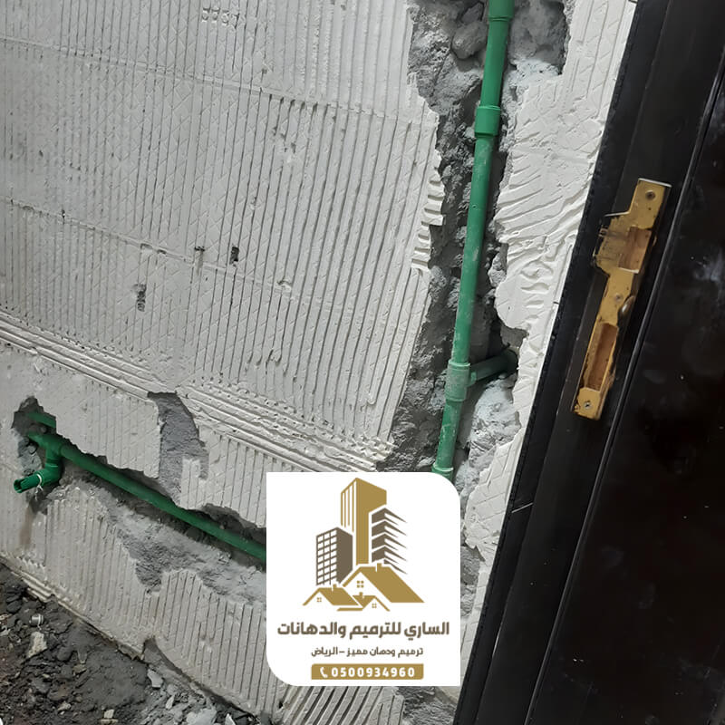 الساري للترميم والدهانات