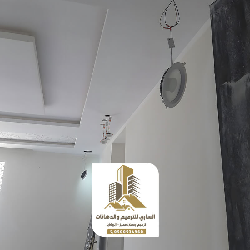 بويه الرياض دهان جميل