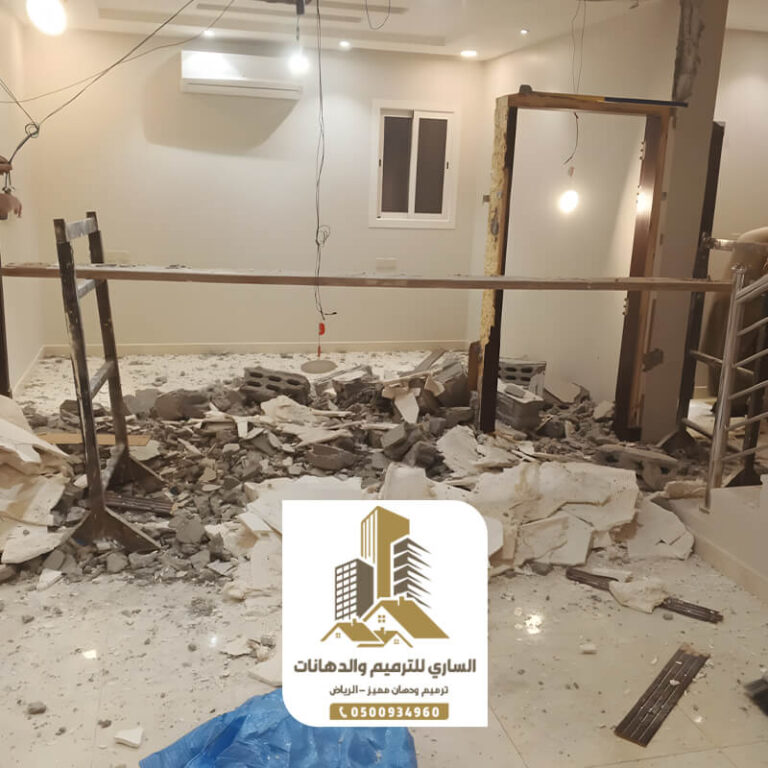 ترميم منازل وفلل الرياض