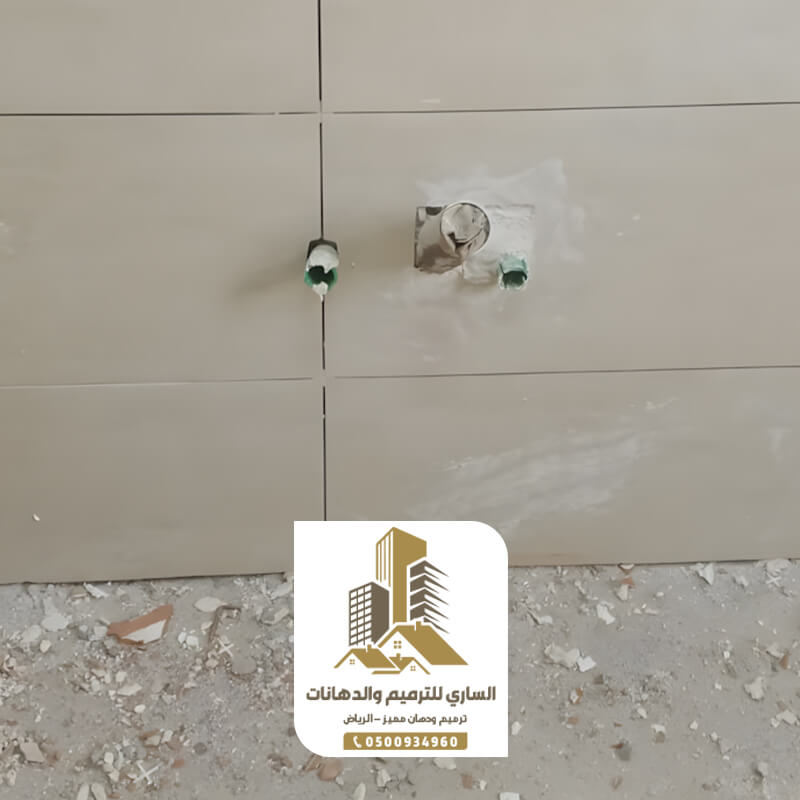 سباك الرياض