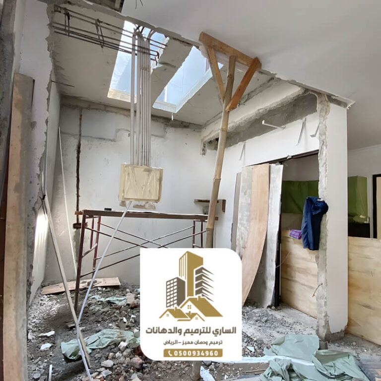 صور ترميم شقق ومباني قديمة