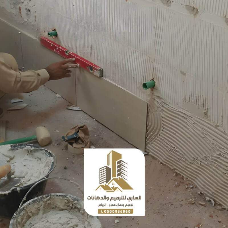 مرمم في الرياض