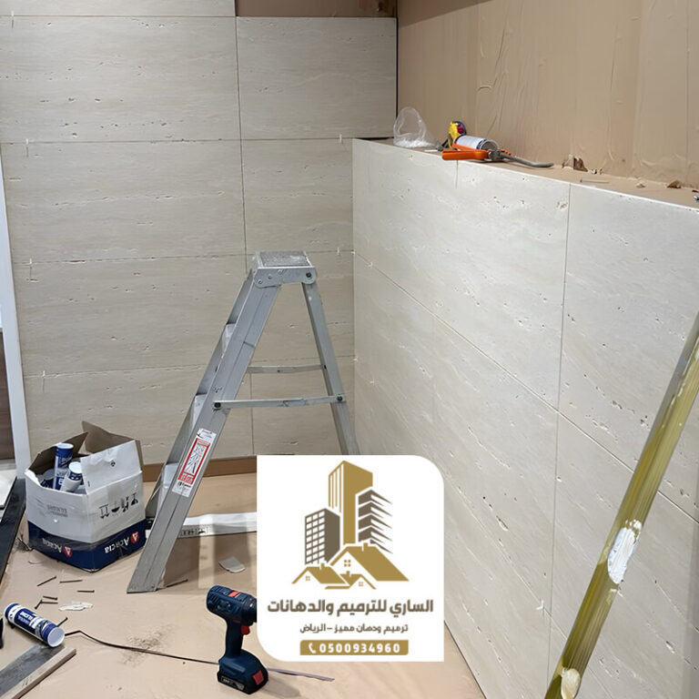 الساري للترميمات والدهانات