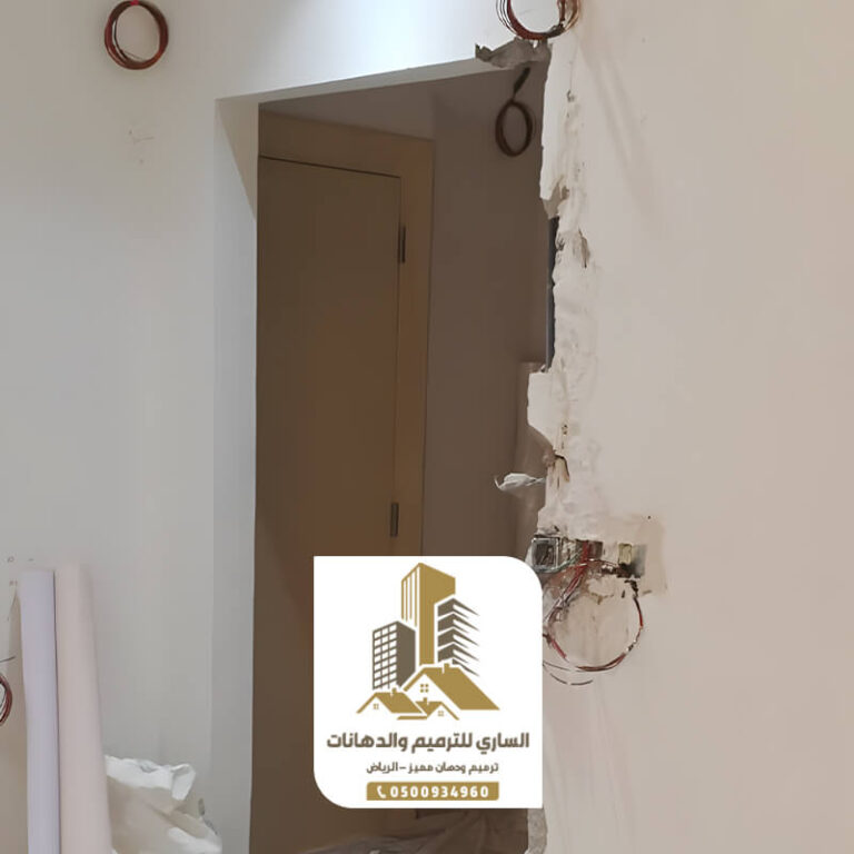 أفضل ترميمات بالرياض