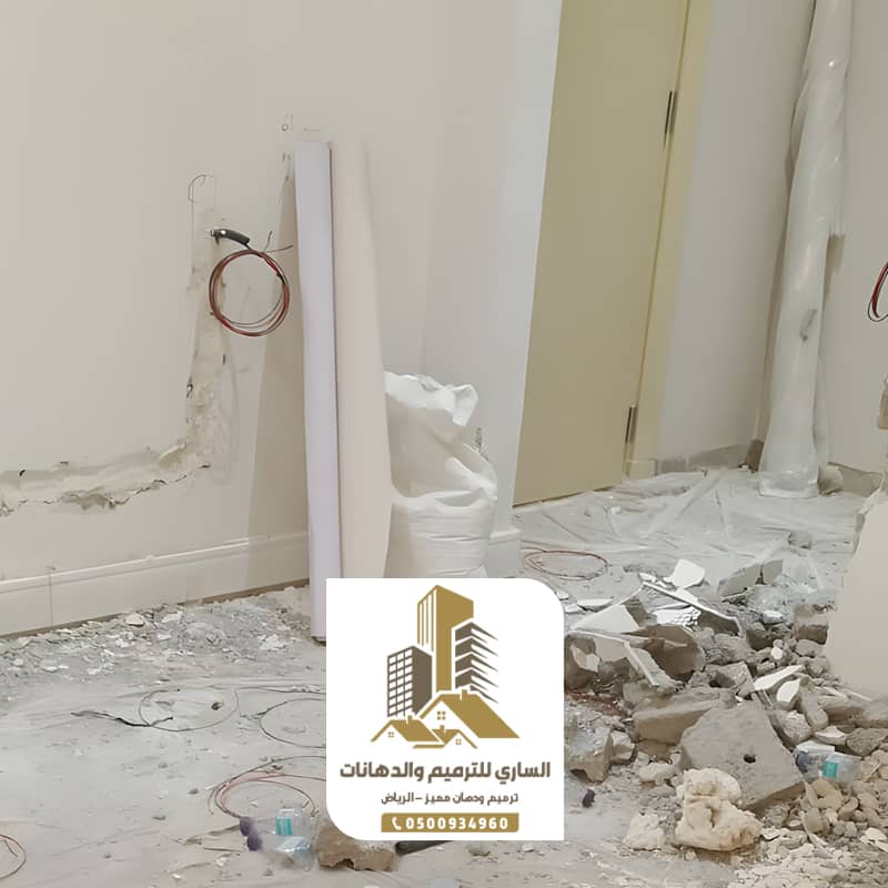 ترميم جدران المنازل بالرياض