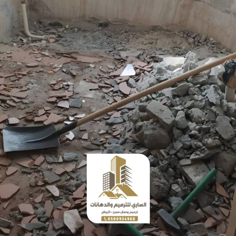 معلم ترميم منازل متضرره