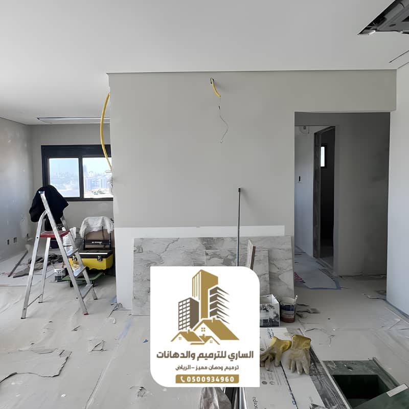 معلم ترميمات الرياض