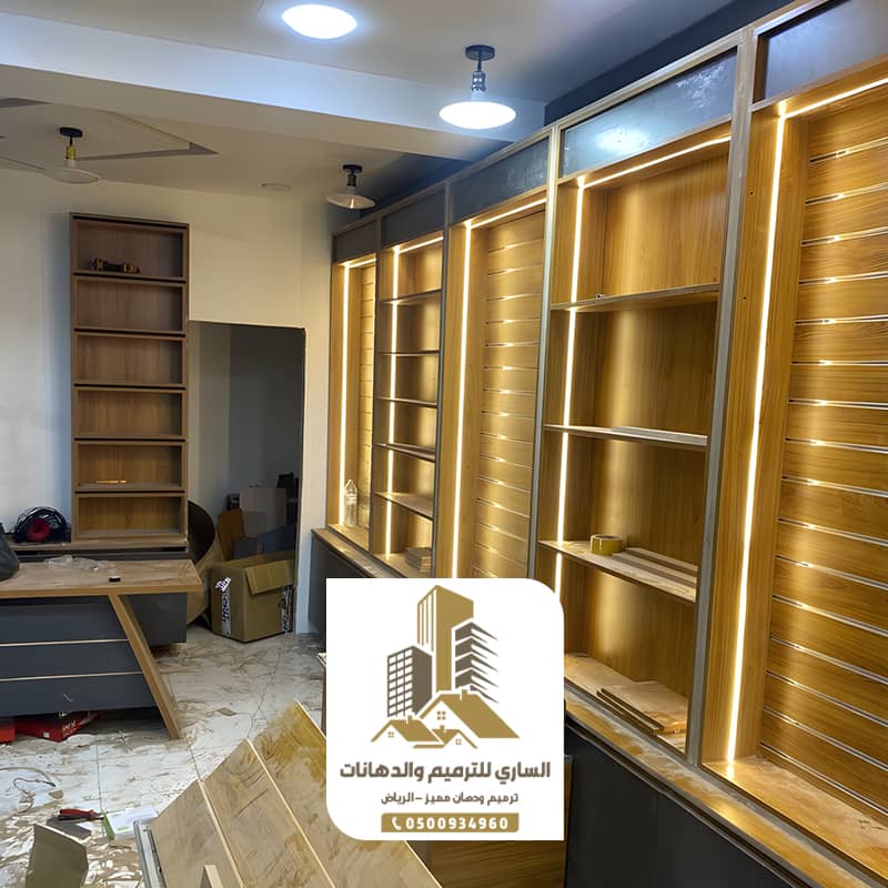 مقاول ترميم محلات الرياض
